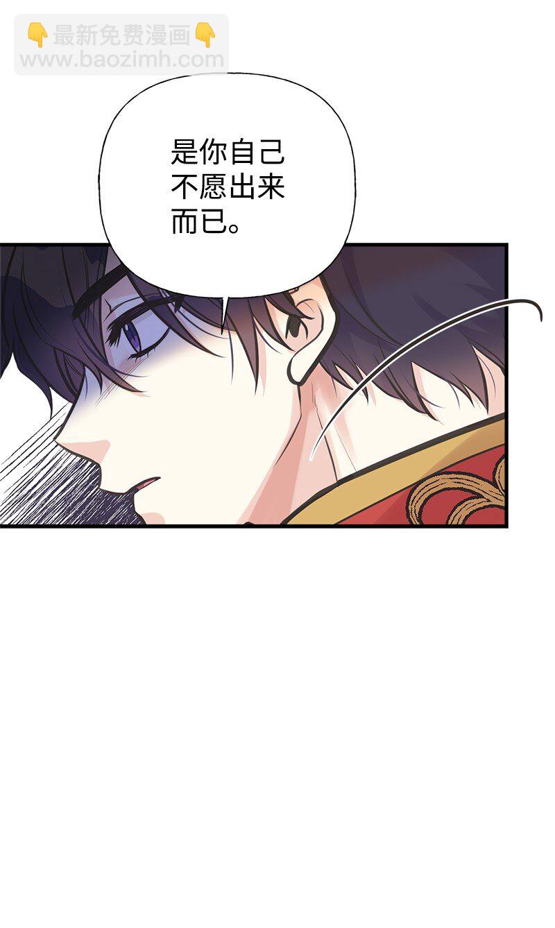 58 放弃抵抗(1/2)-第59话