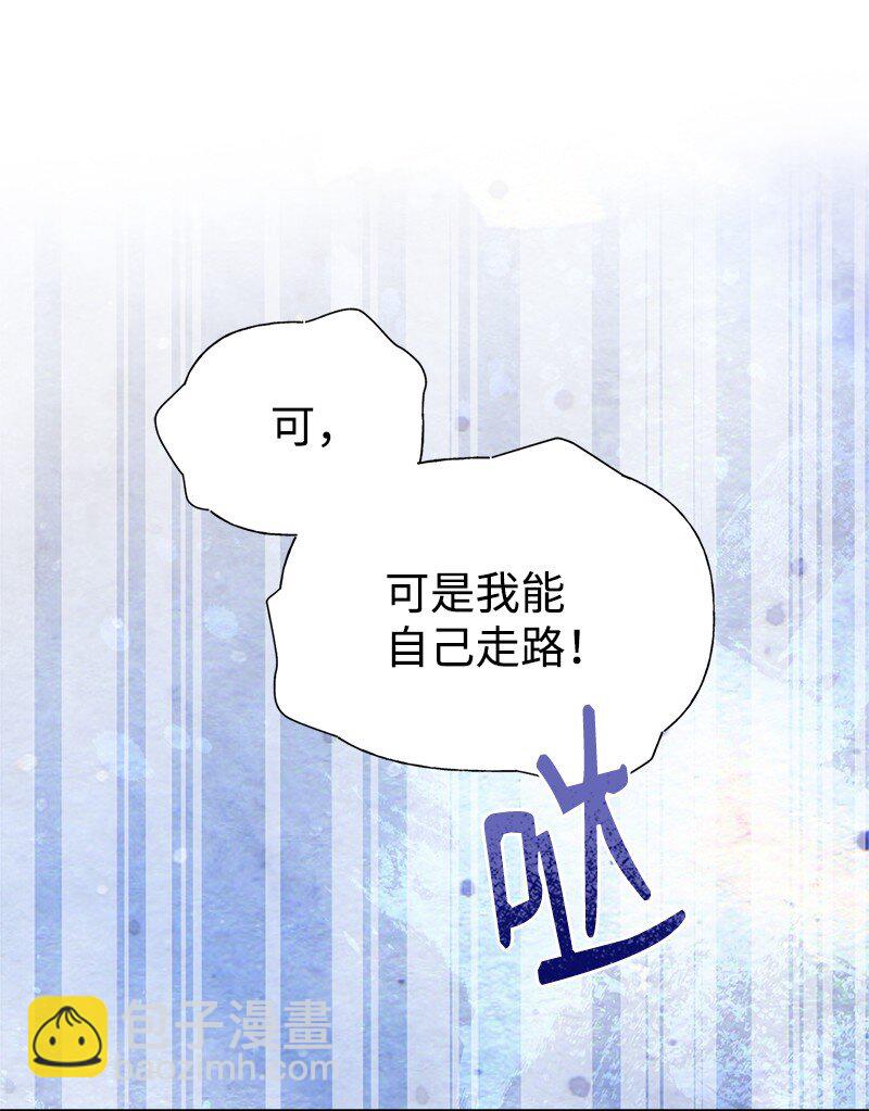 58 放弃抵抗(1/2)-第59话