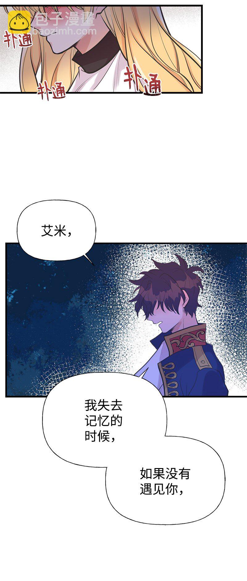 58 放弃抵抗(1/2)-第59话