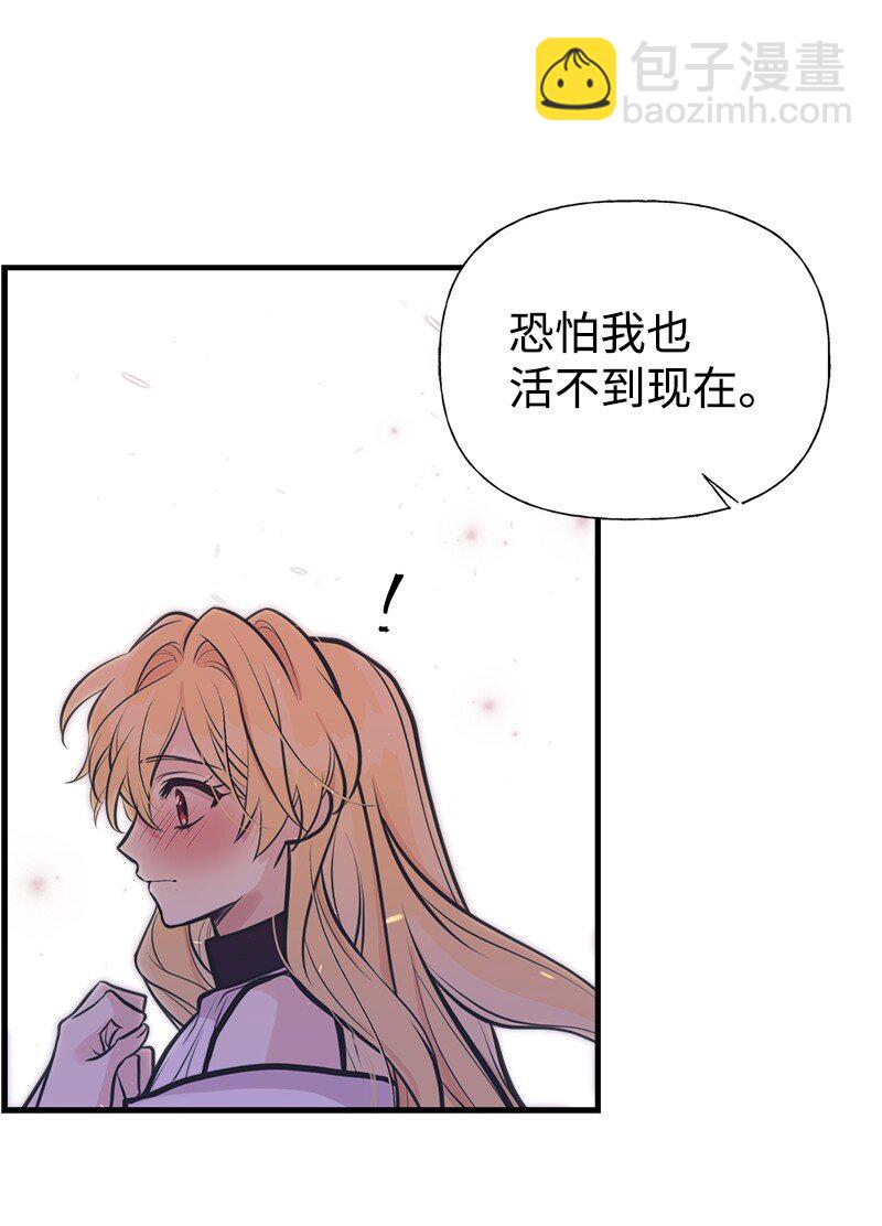 58 放弃抵抗(1/2)-第59话