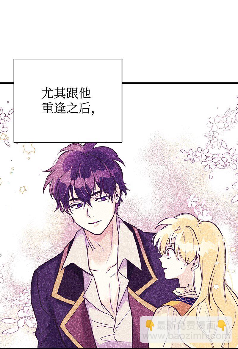 58 放弃抵抗(1/2)-第59话