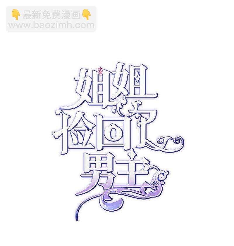 58 放弃抵抗(1/2)-第59话