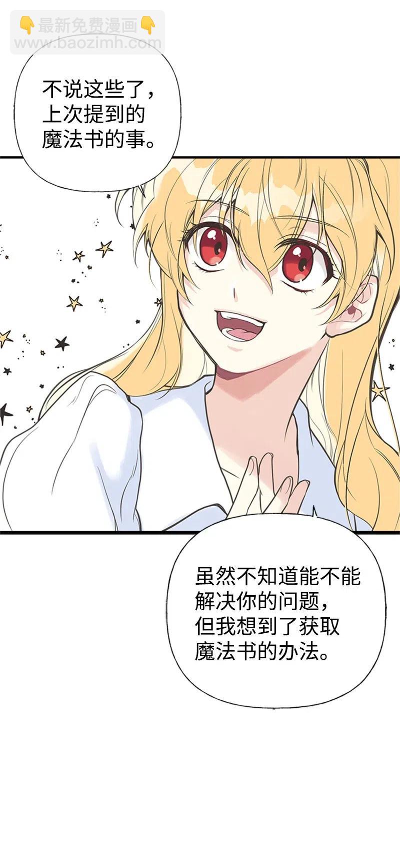 07 邀请(1/2)-第7话