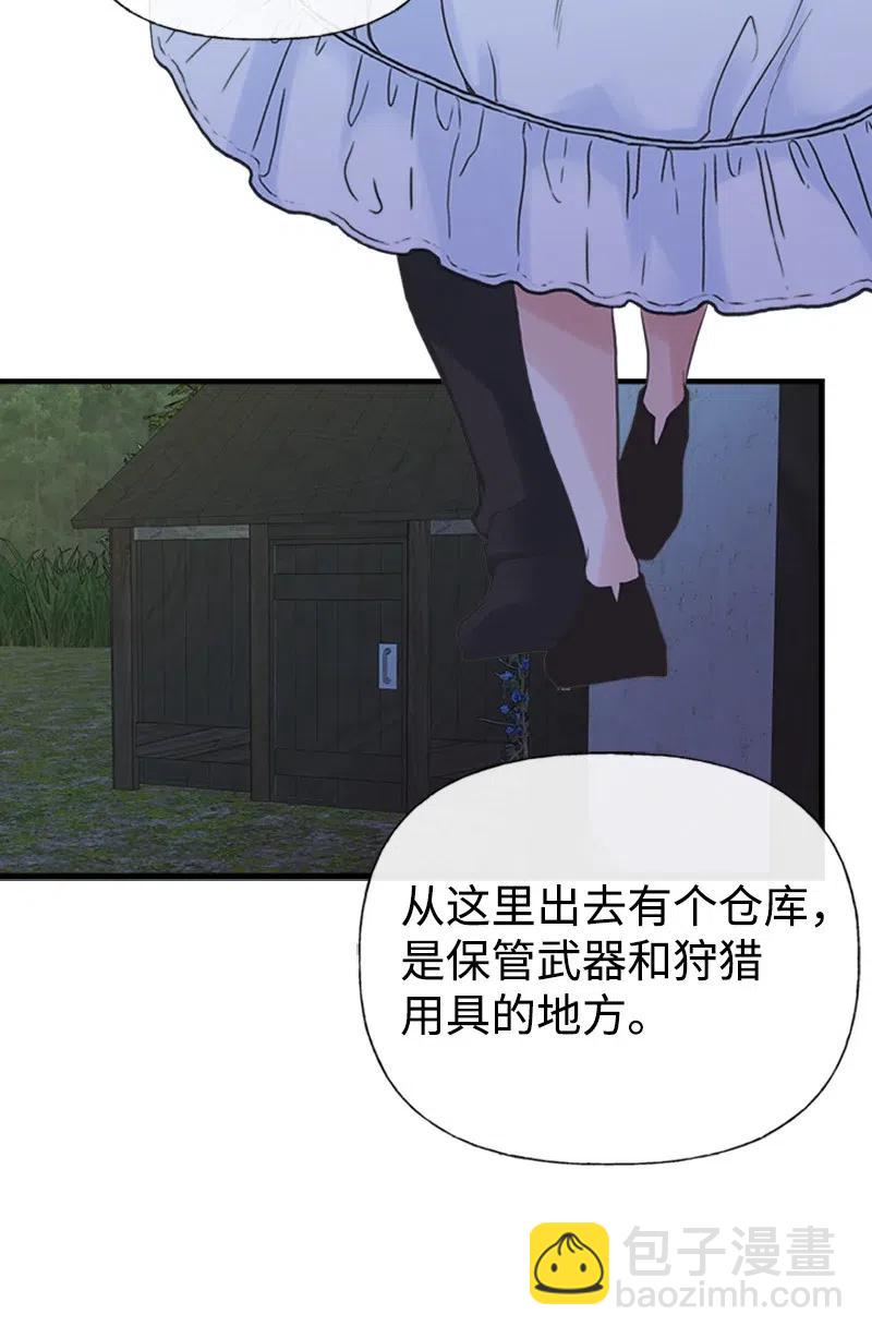 07 邀请(1/2)-第7话