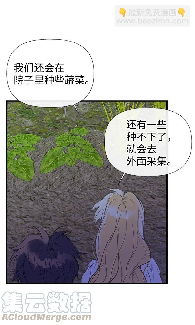 07 邀请(1/2)-第7话