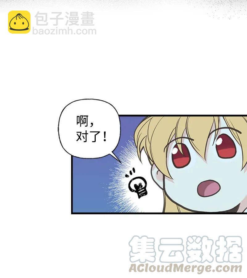 07 邀请(1/2)-第7话