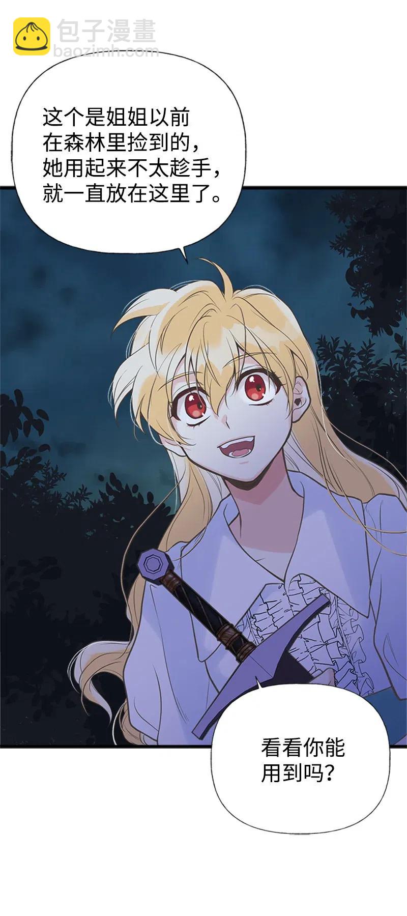 07 邀请(1/2)-第7话