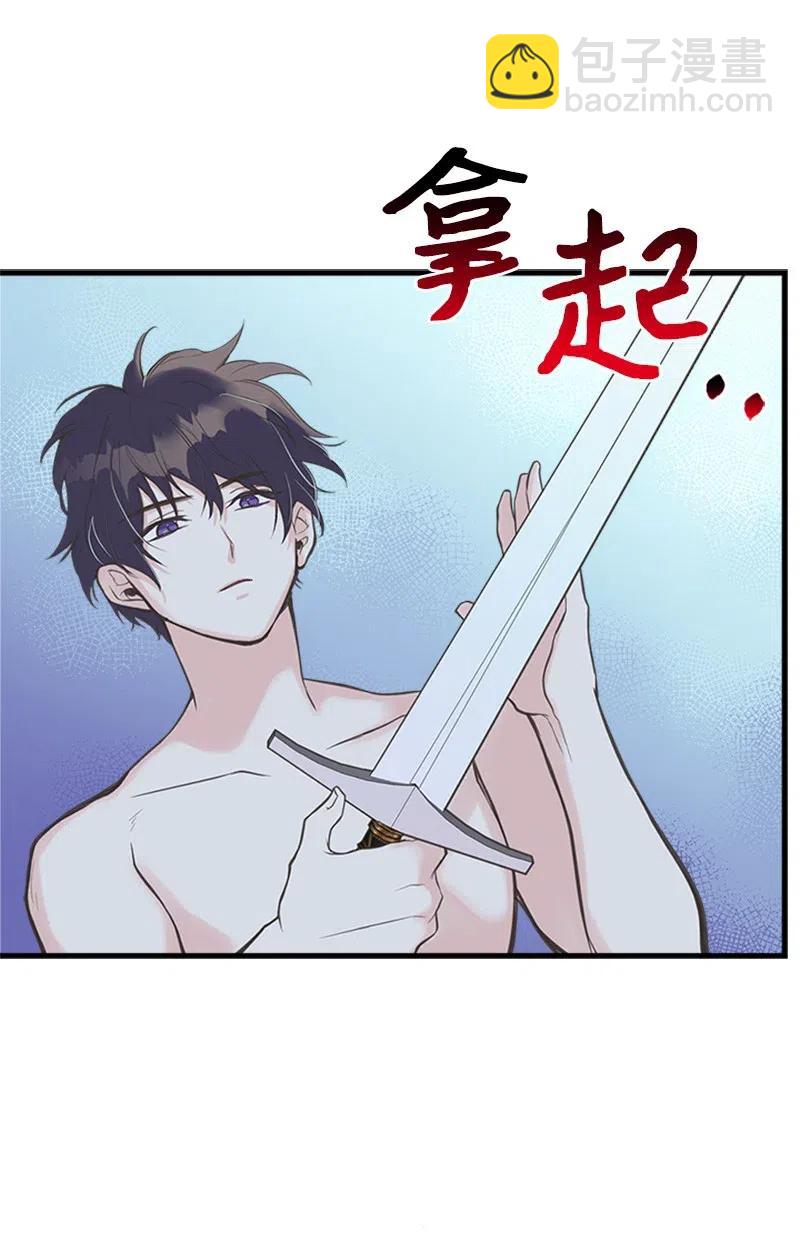 07 邀请(1/2)-第7话