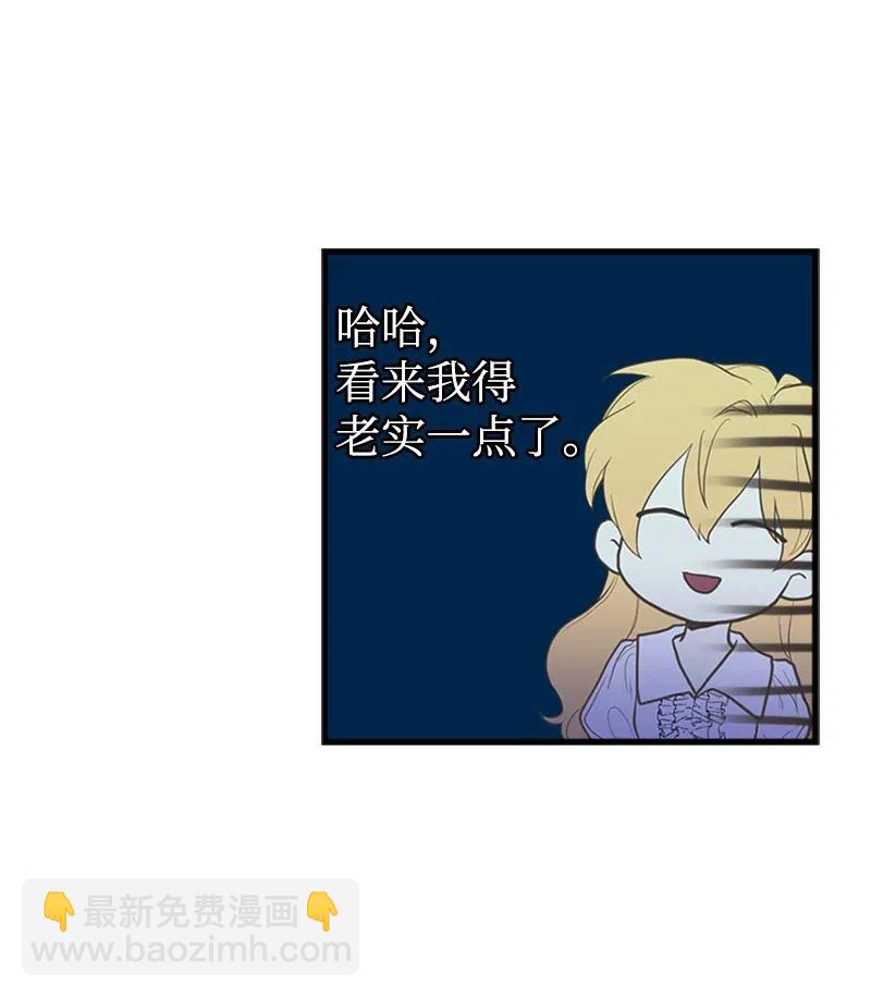 07 邀请(1/2)-第7话