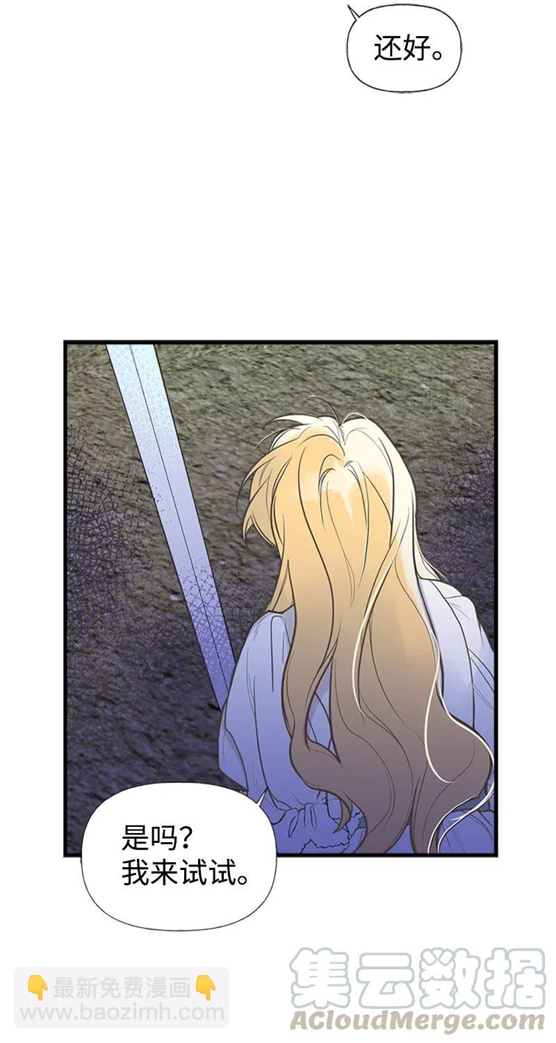 07 邀请(1/2)-第7话