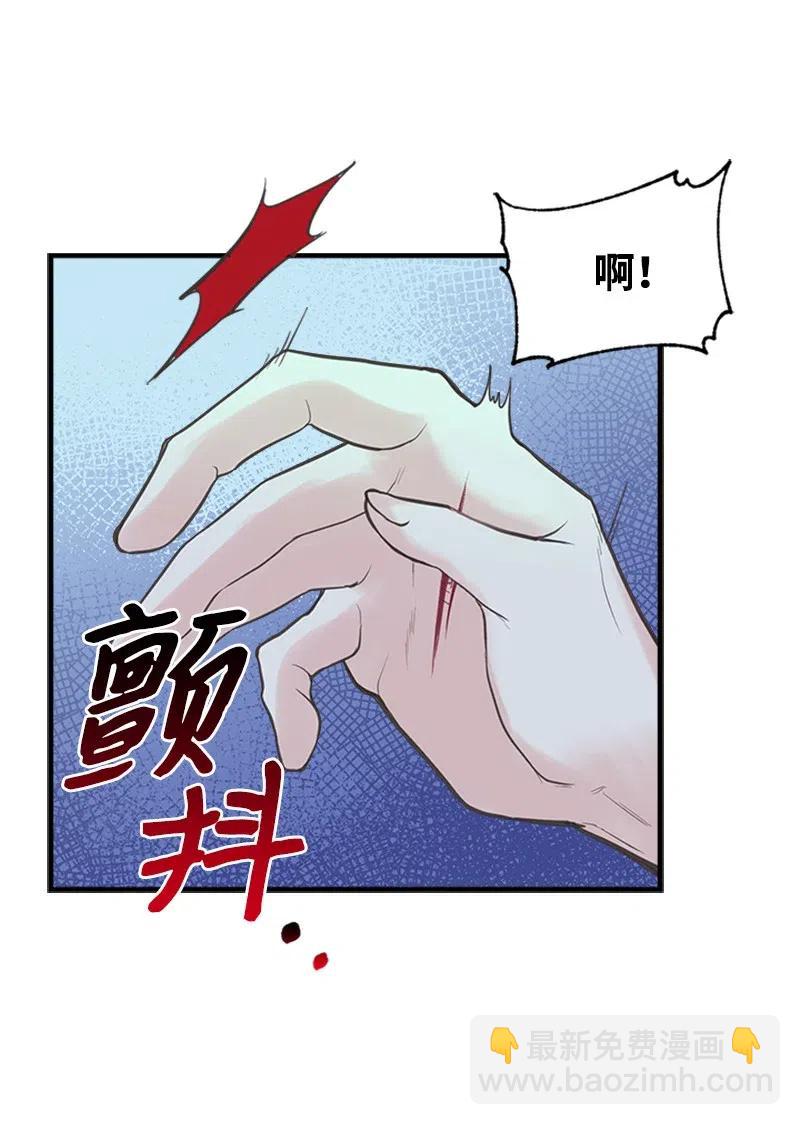 07 邀请(1/2)-第7话