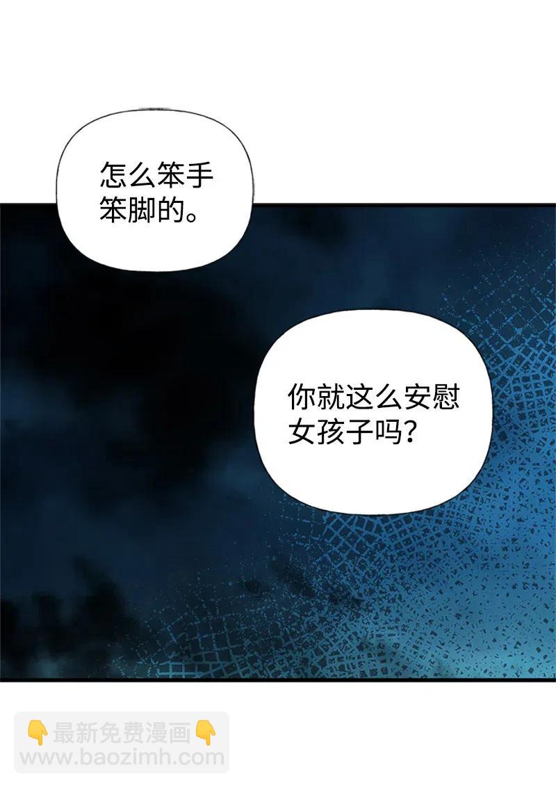 07 邀请(1/2)-第7话