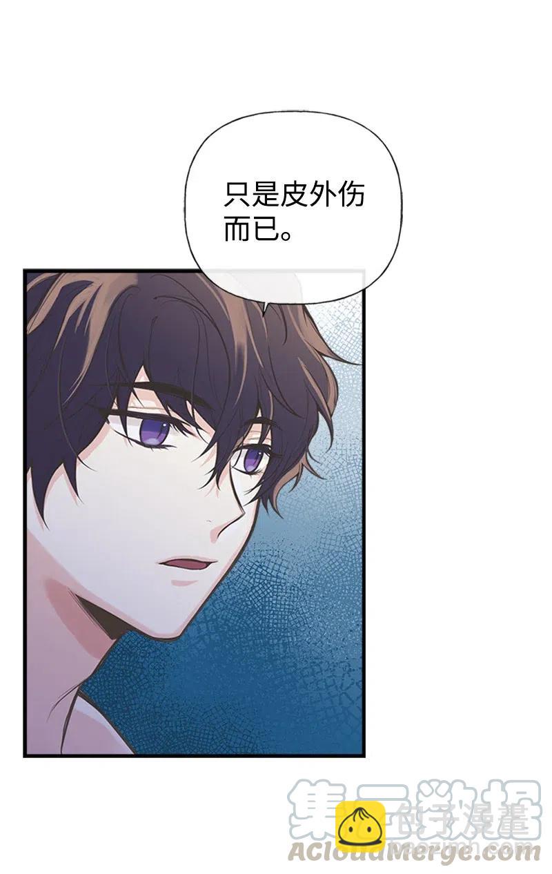 07 邀请(1/2)-第7话