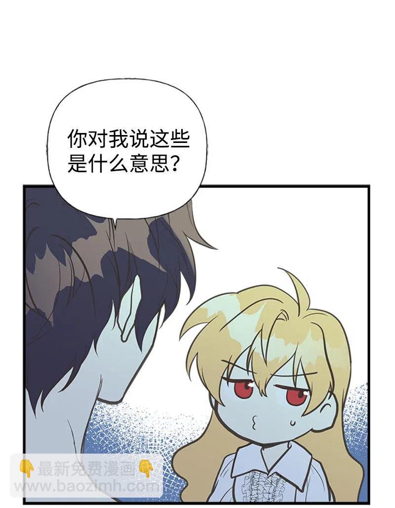 07 邀请(1/2)-第7话