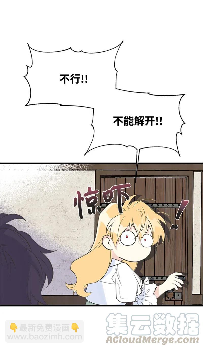 07 邀请(1/2)-第7话