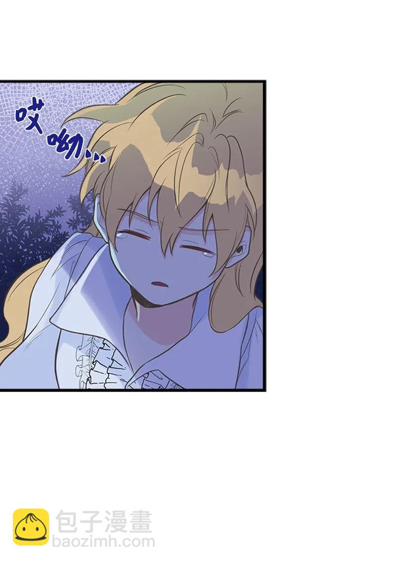 07 邀请(1/2)-第7话