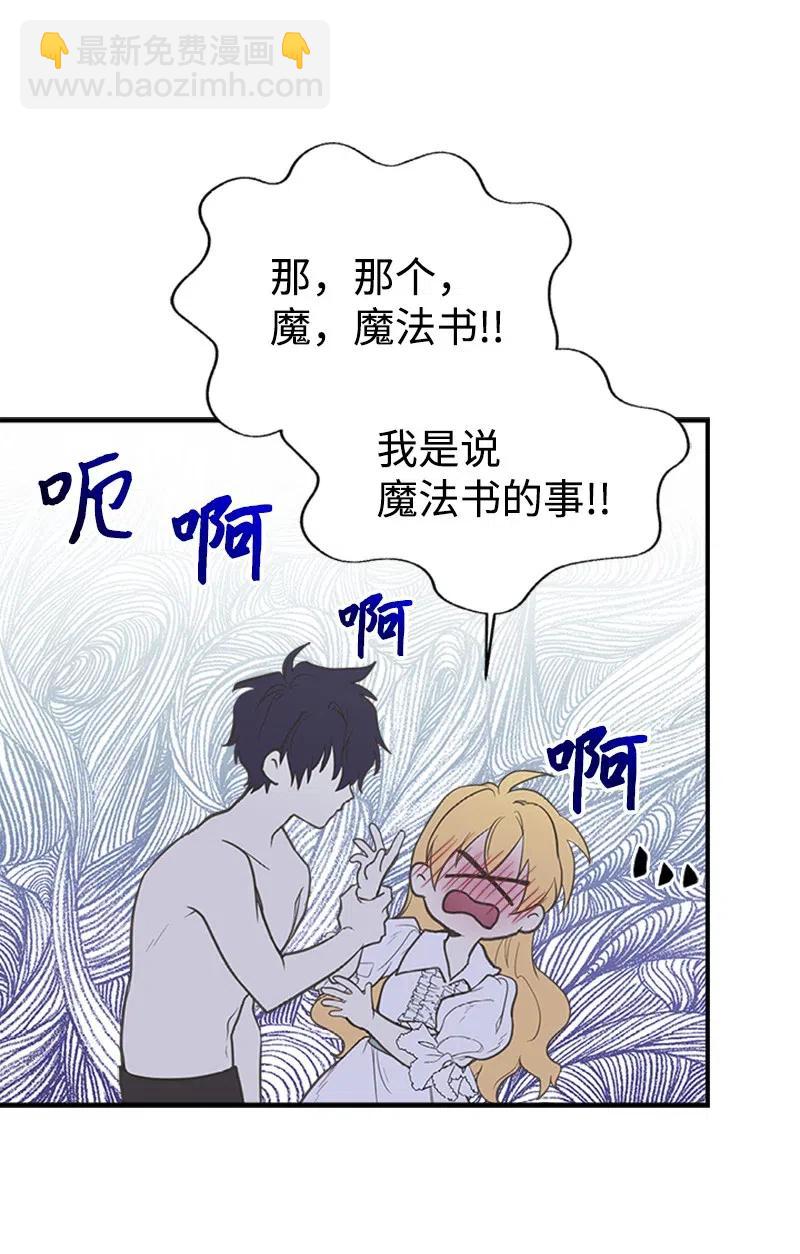 07 邀请(1/2)-第7话