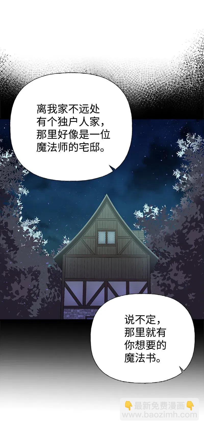 07 邀请(1/2)-第7话