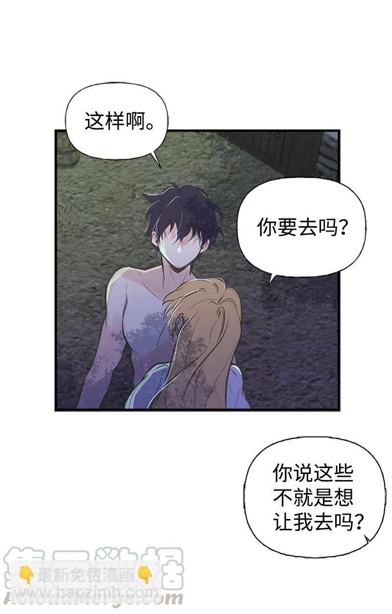 07 邀请(1/2)-第7话