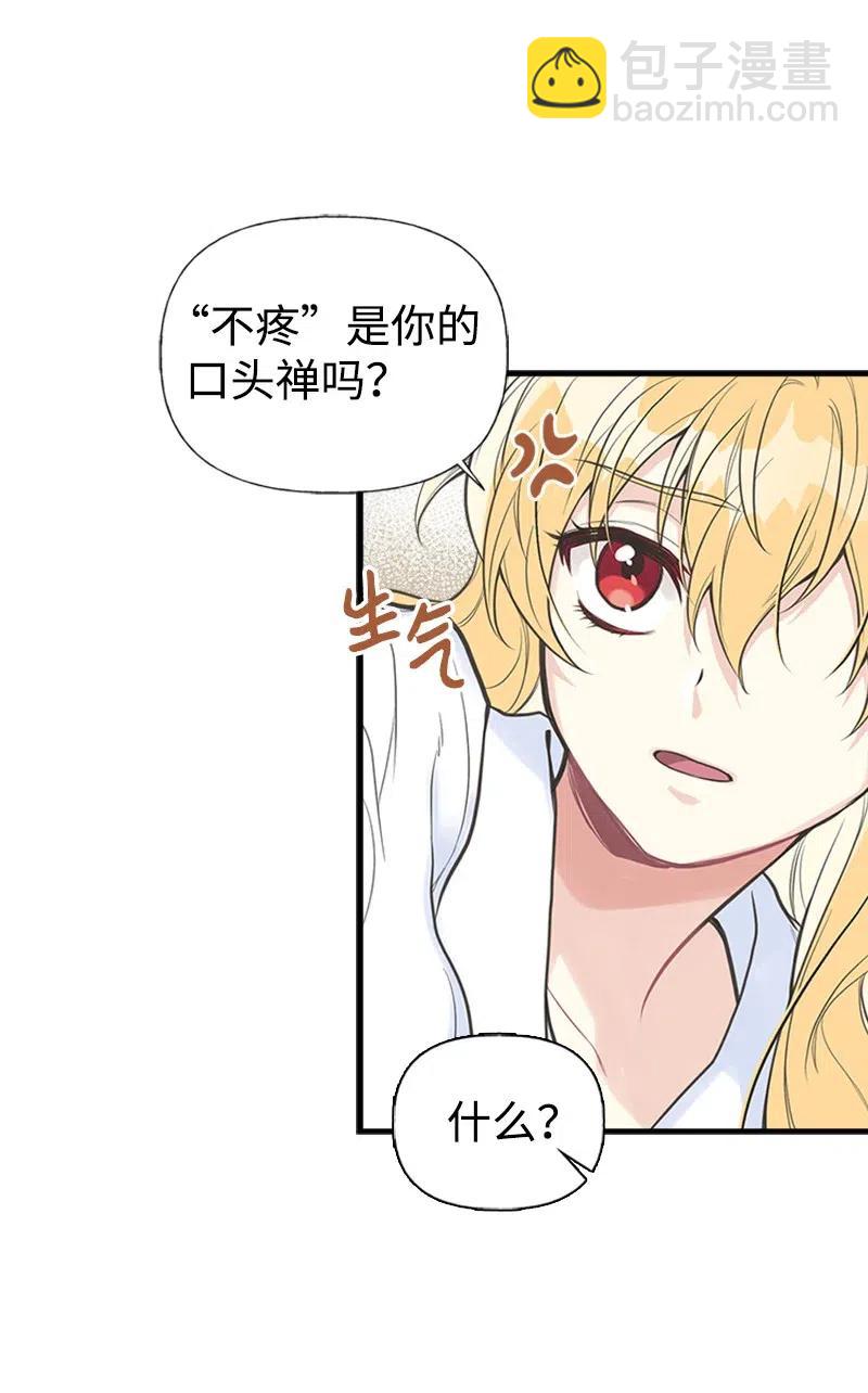 07 邀请(1/2)-第7话