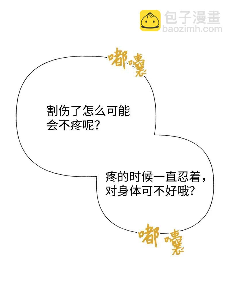 07 邀请(1/2)-第7话