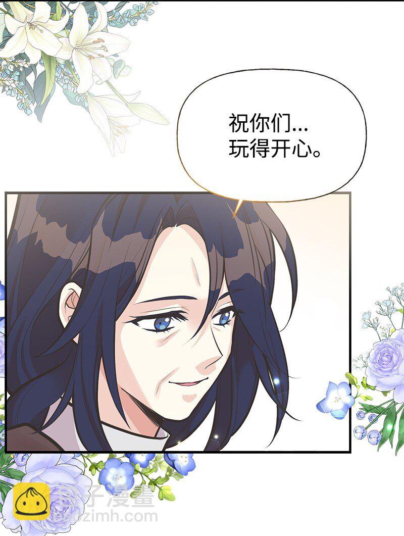 61 约会(1/2)-第61话