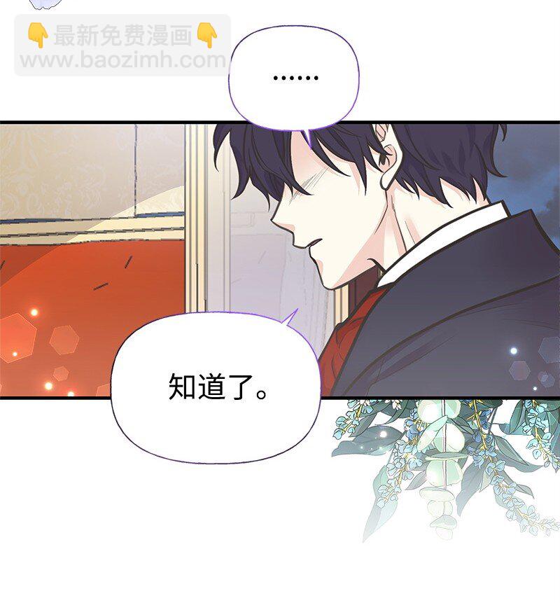 61 约会(1/2)-第61话