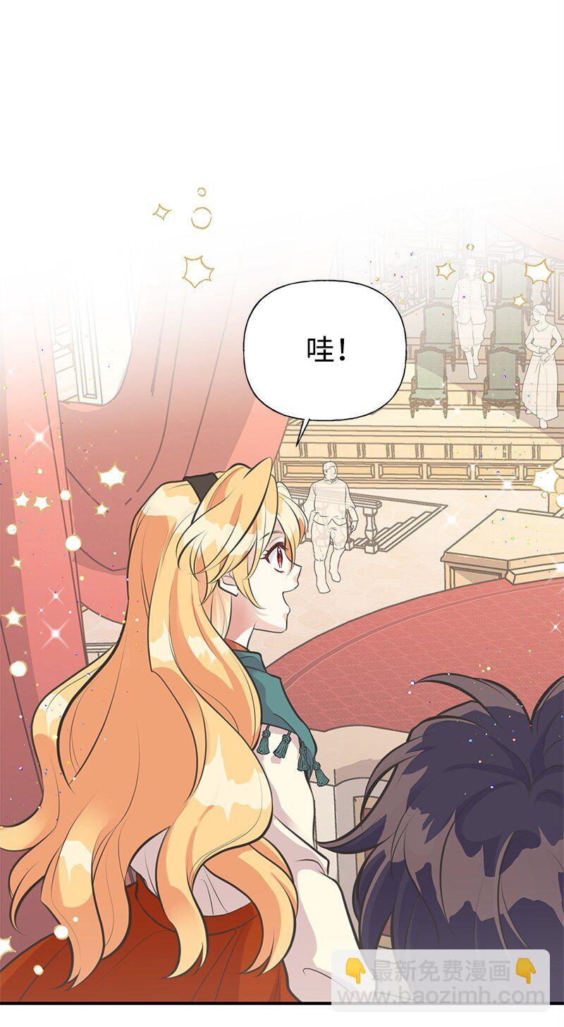 61 约会(1/2)-第61话