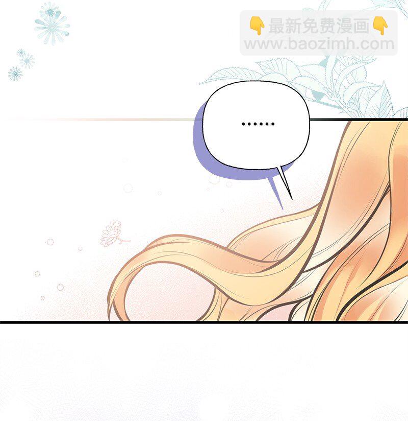 61 约会(1/2)-第61话