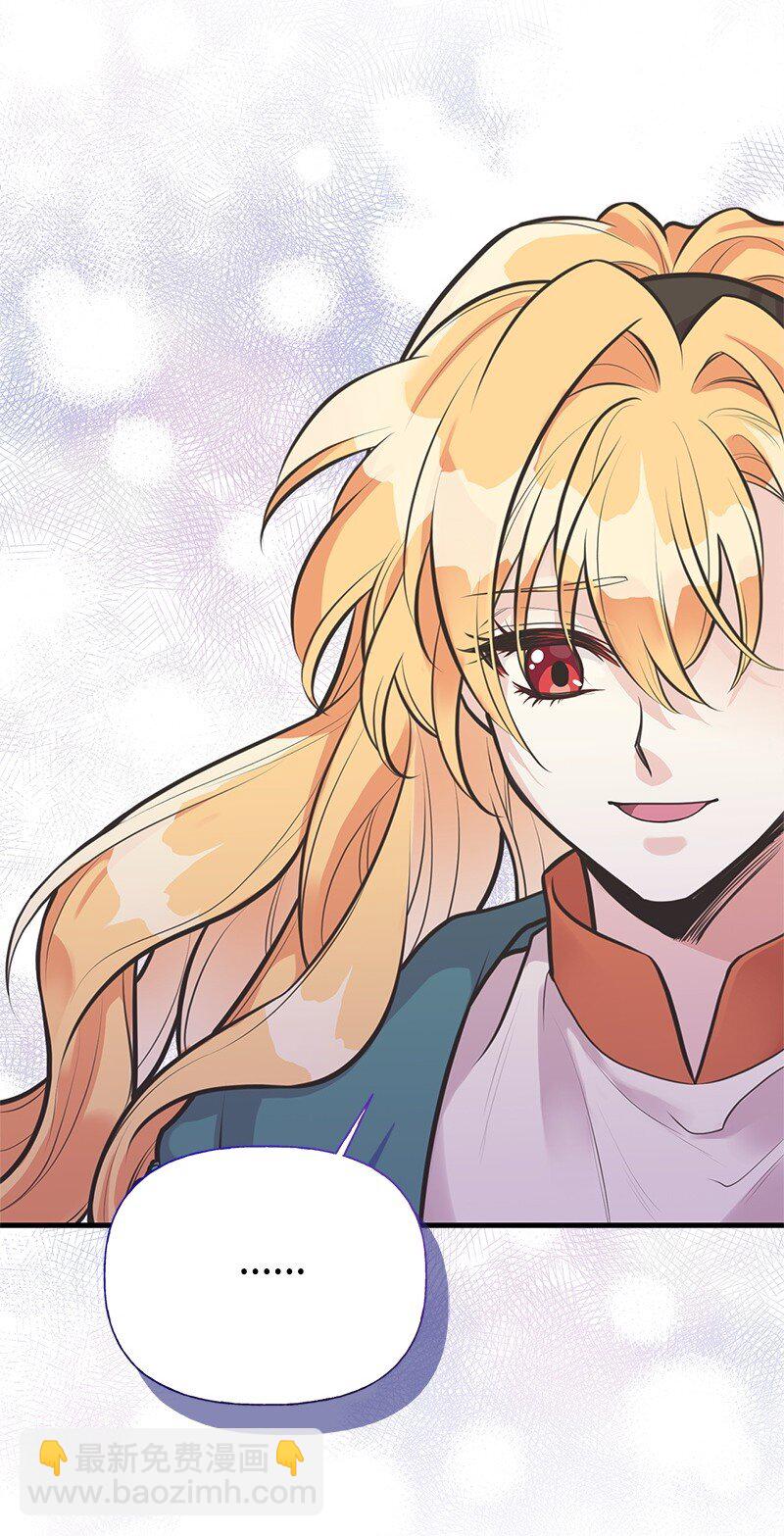 61 约会(1/2)-第61话