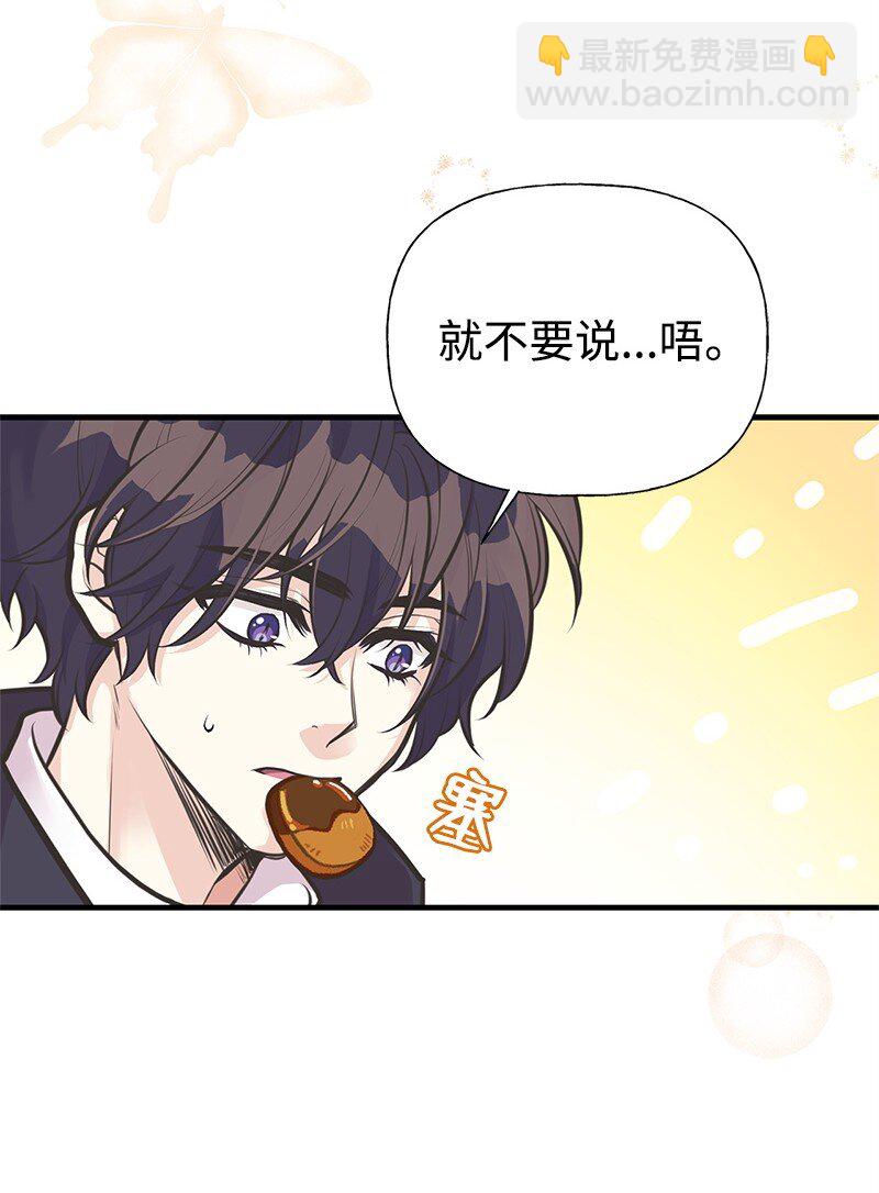 61 约会(1/2)-第61话