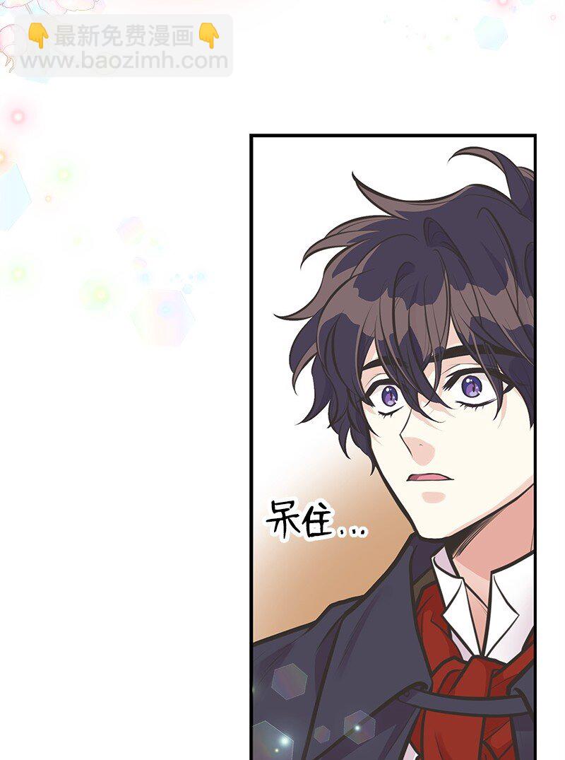 61 约会(1/2)-第61话