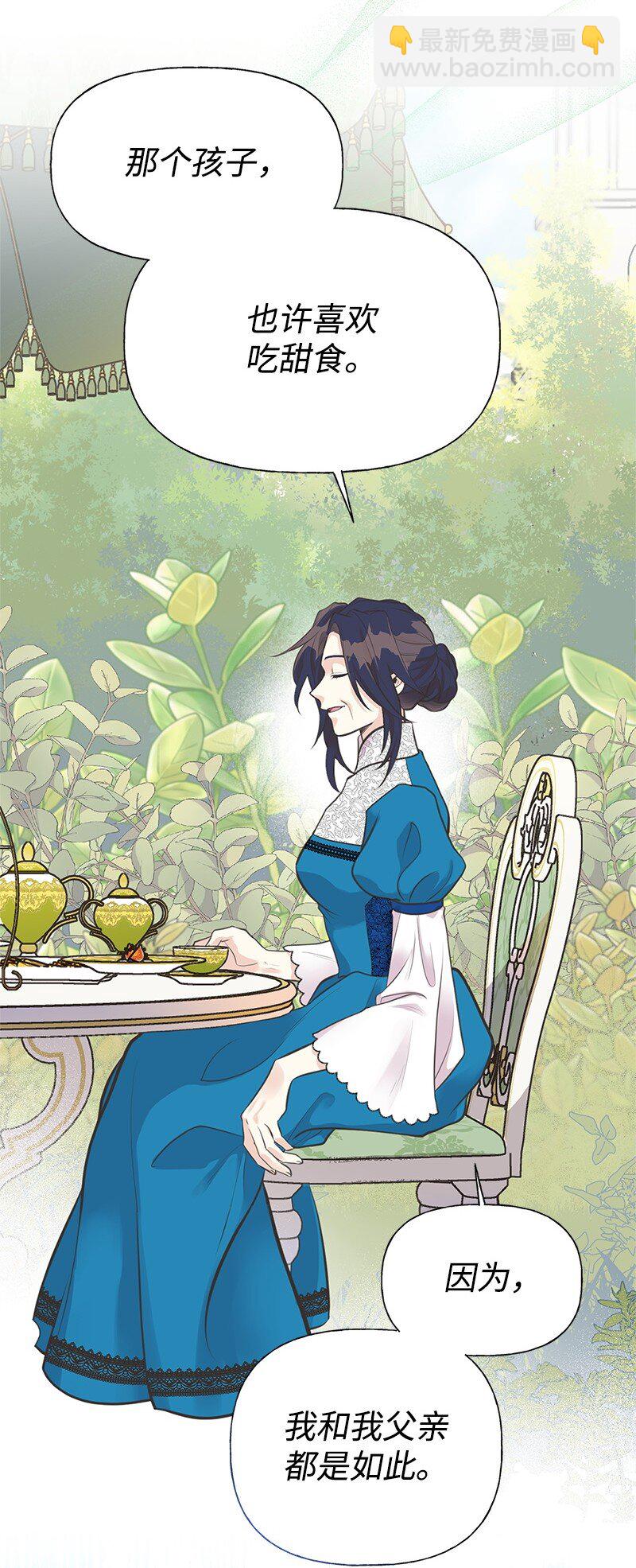 61 约会(1/2)-第61话