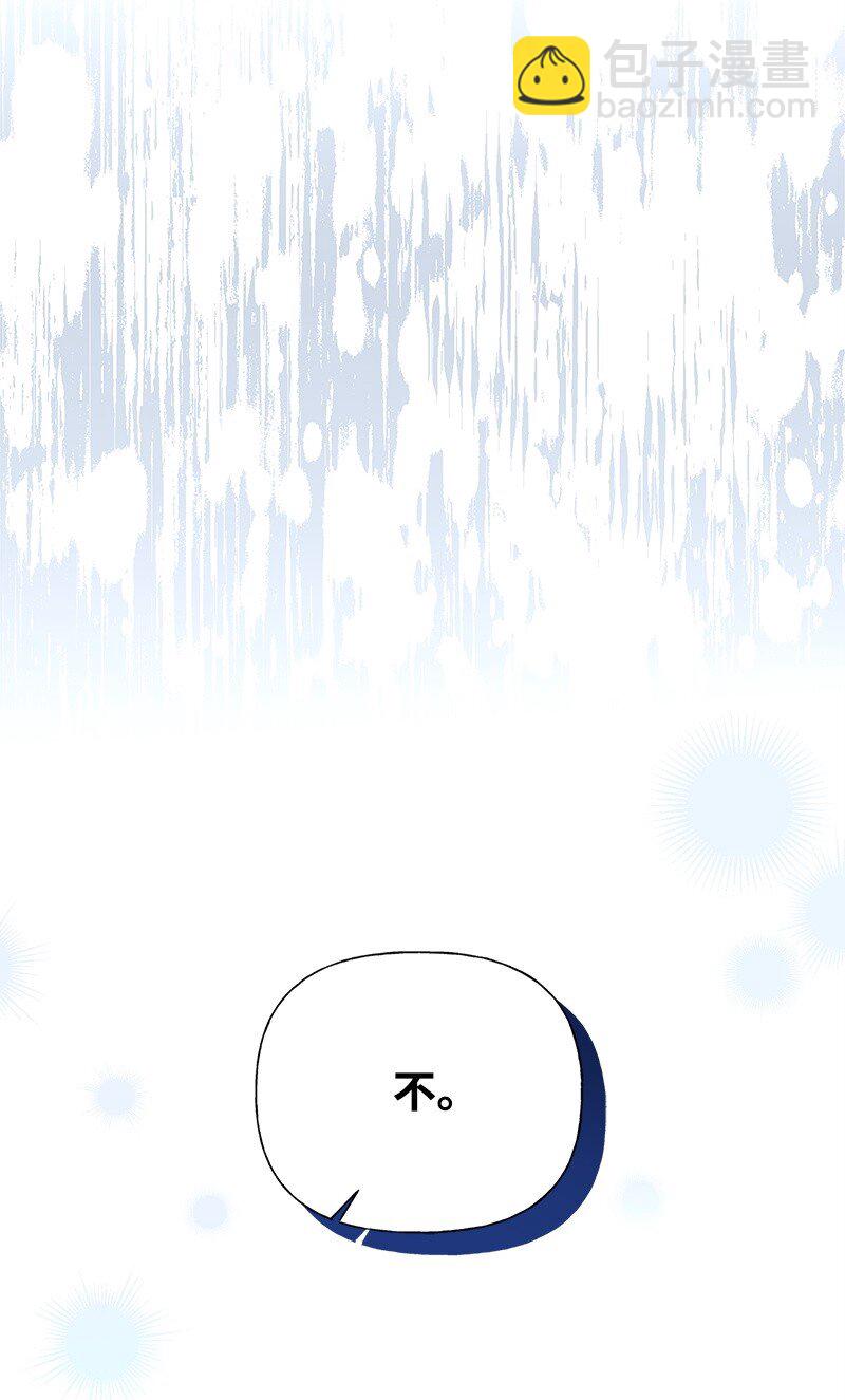 61 约会(1/2)-第61话