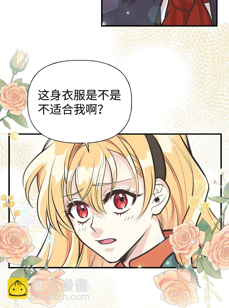 61 约会(1/2)-第61话