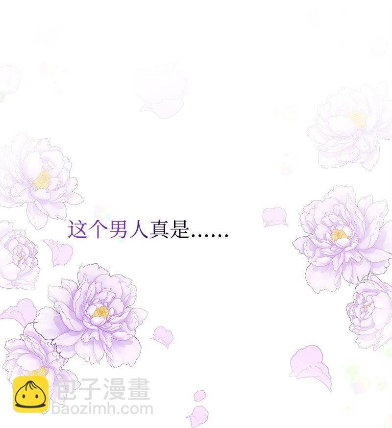 61 约会(1/2)-第61话