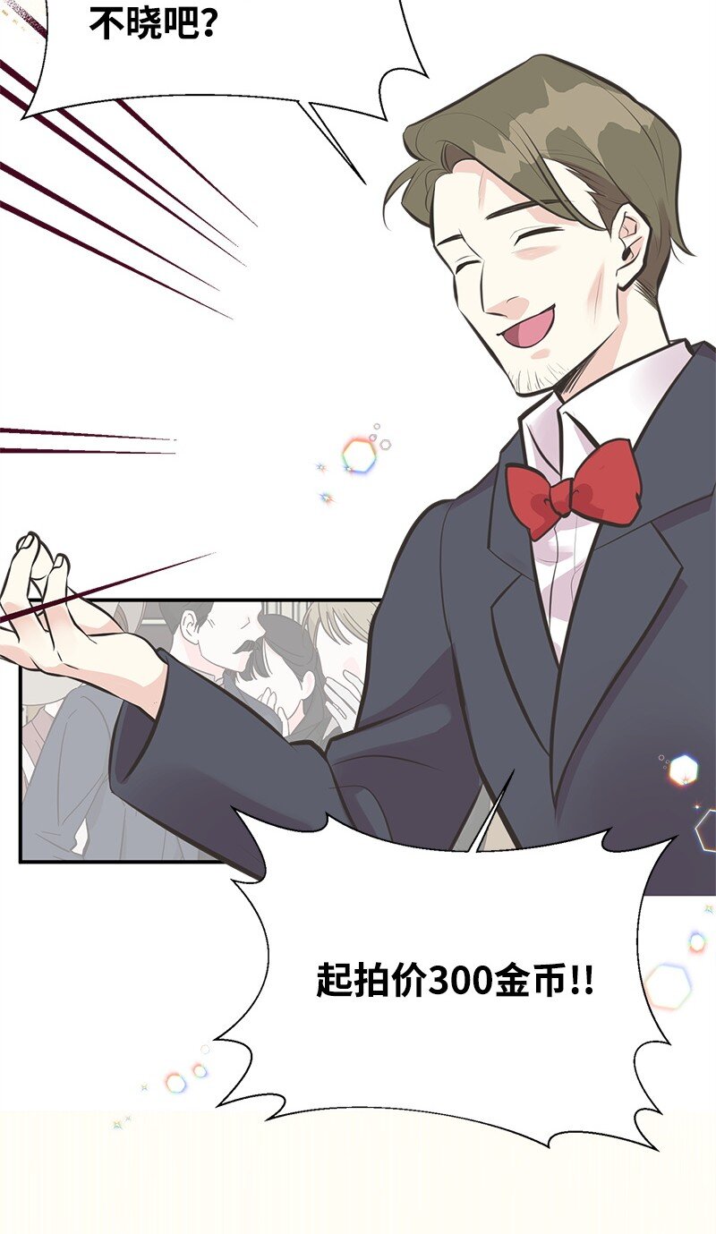 61 约会(1/2)-第61话