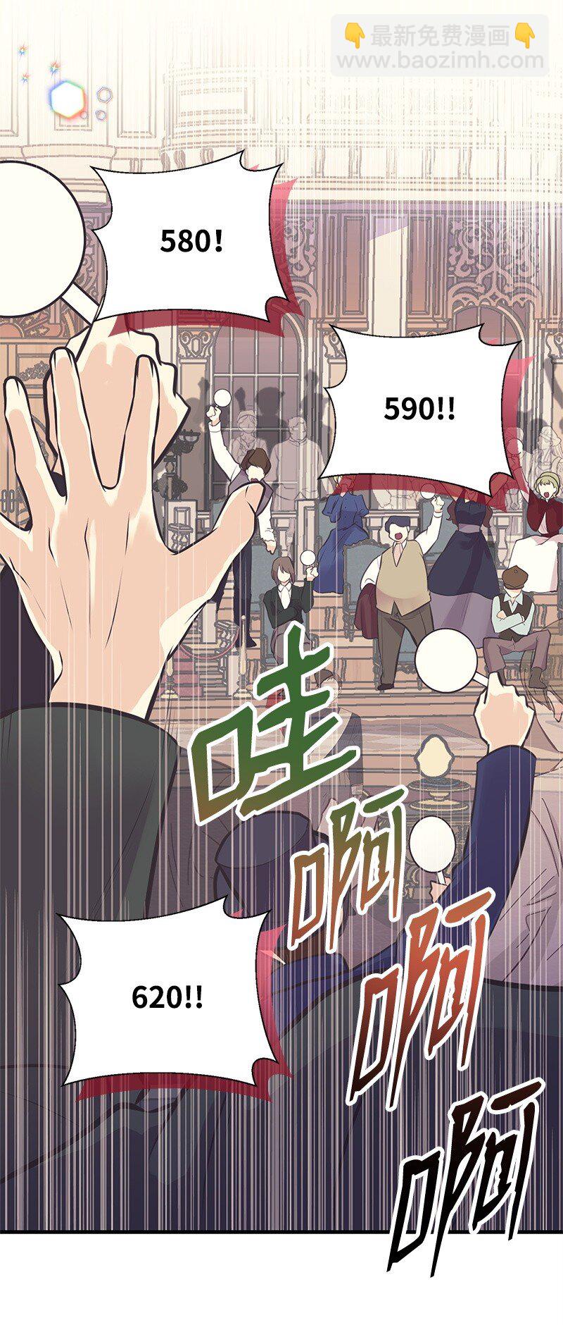 61 约会(1/2)-第61话