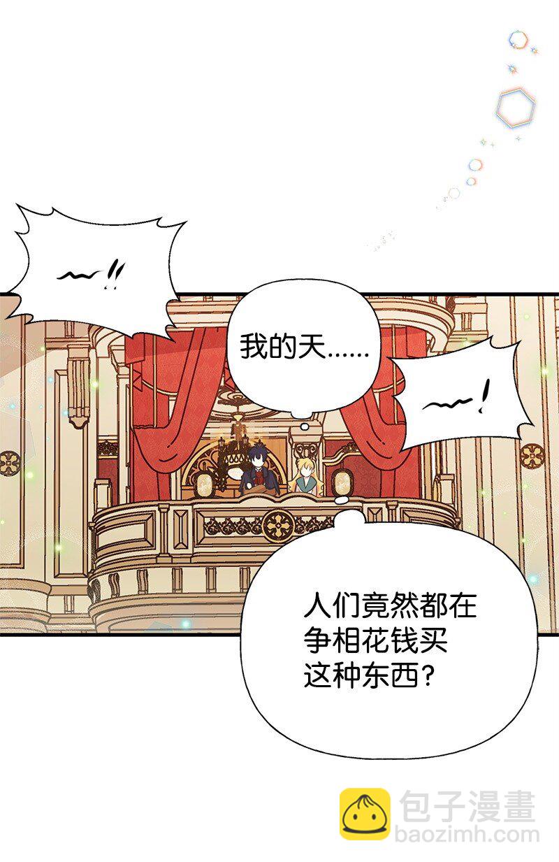 61 约会(1/2)-第61话