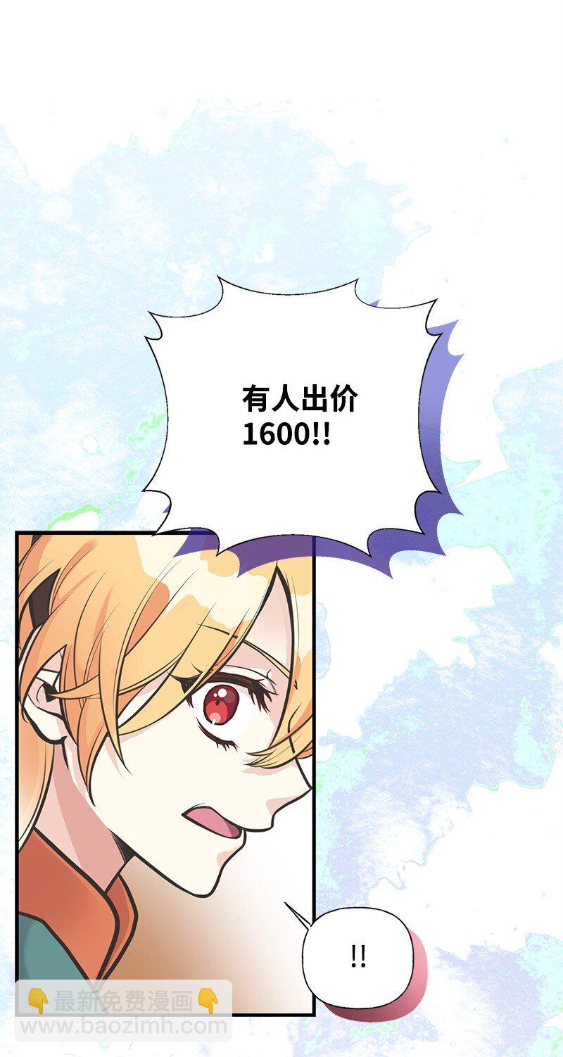 61 约会(1/2)-第61话