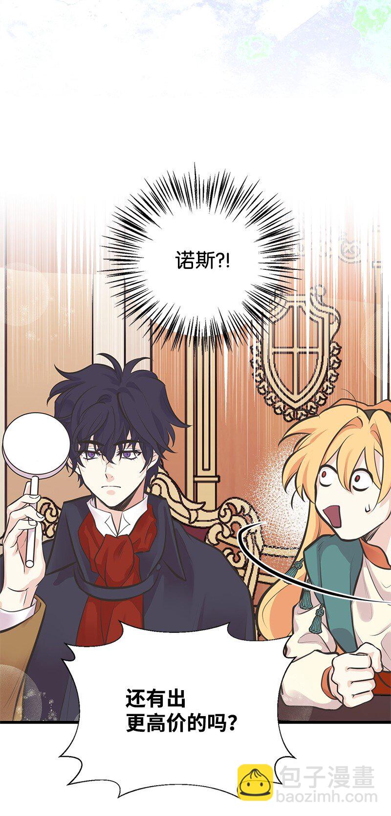 61 约会(1/2)-第61话