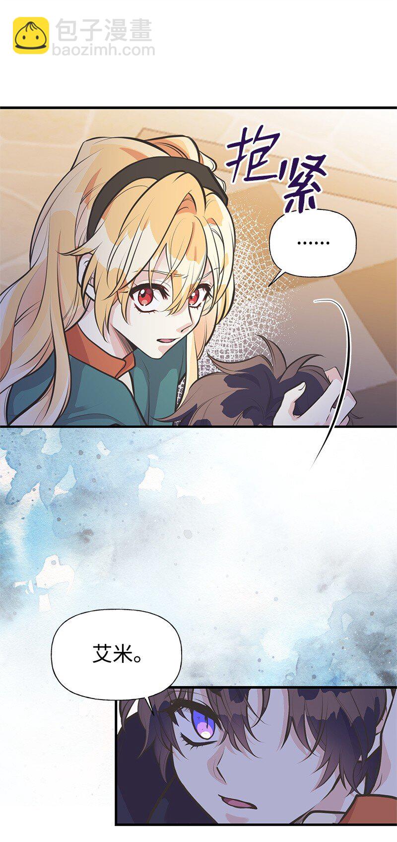 63 变不回去了(1/2)-第63话