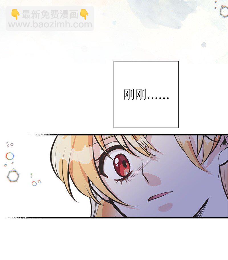 63 变不回去了(1/2)-第63话