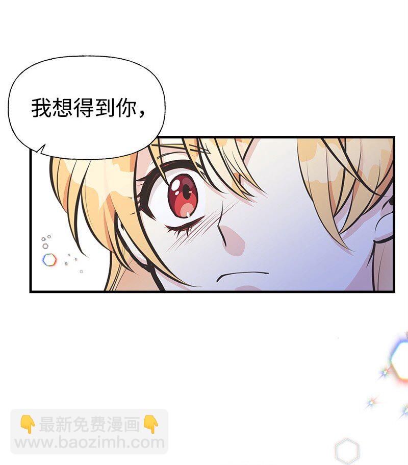 63 变不回去了(1/2)-第63话