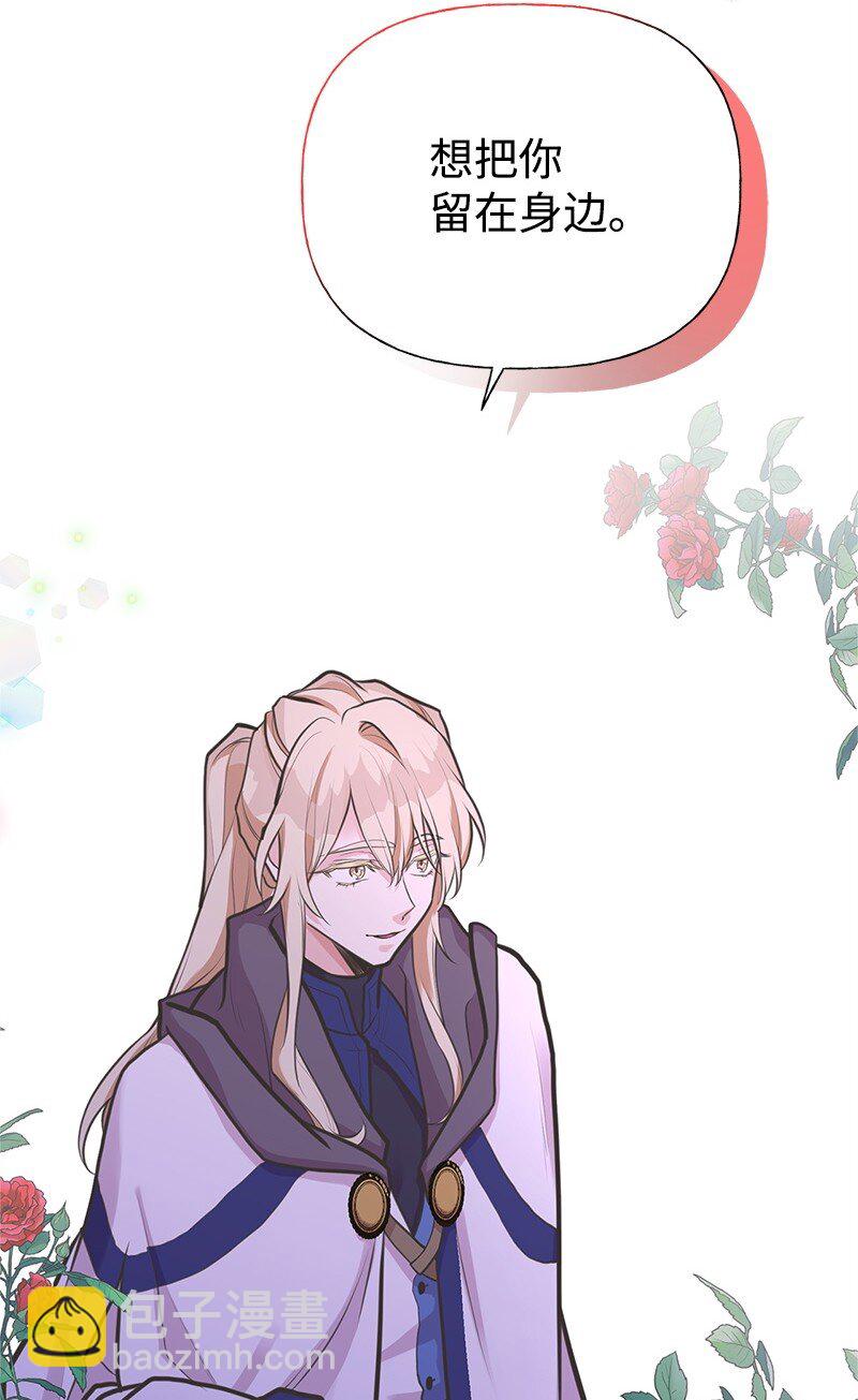 63 变不回去了(1/2)-第63话