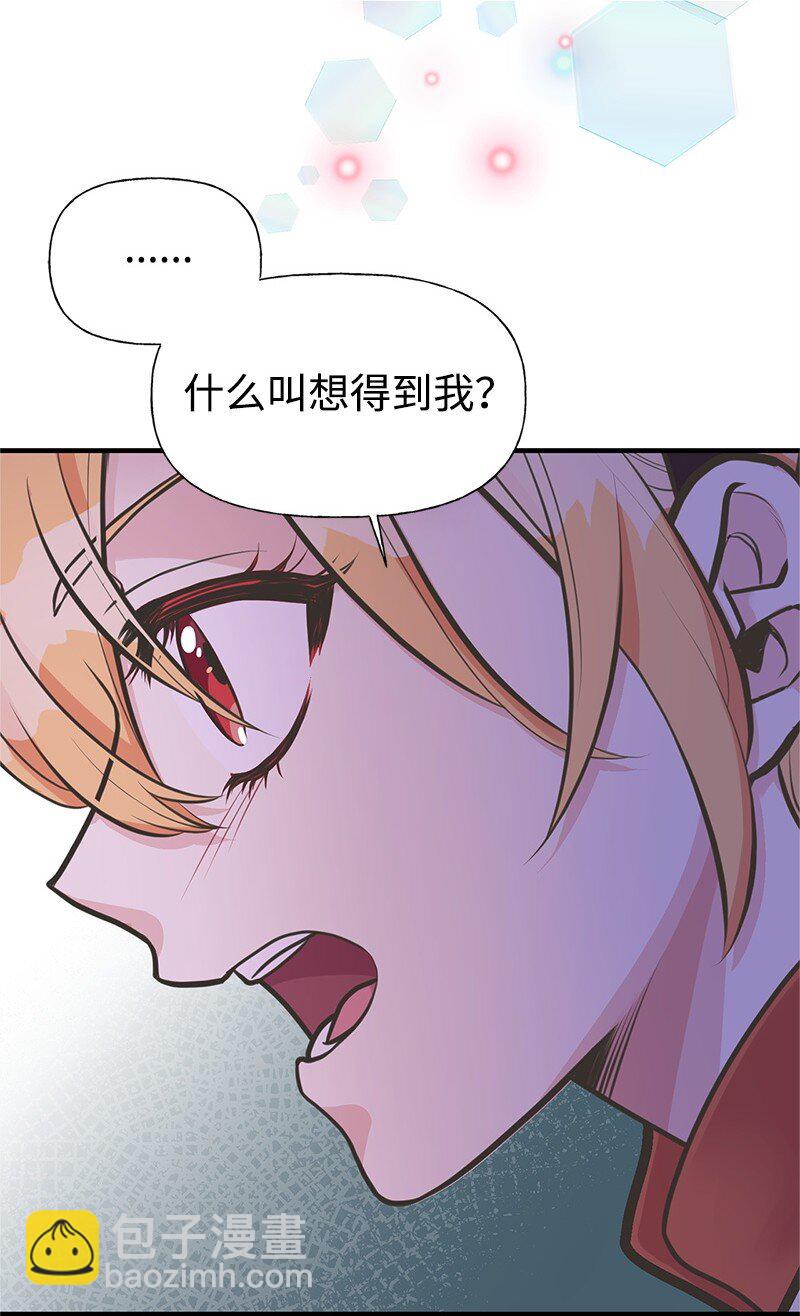 63 变不回去了(1/2)-第63话