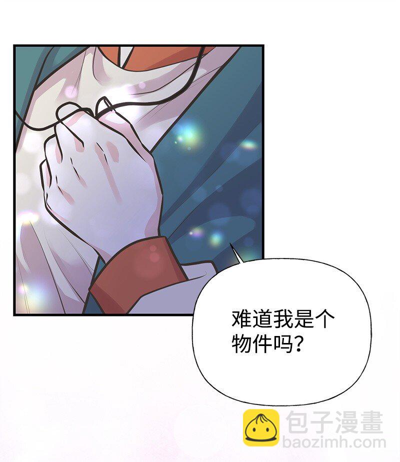 63 变不回去了(1/2)-第63话