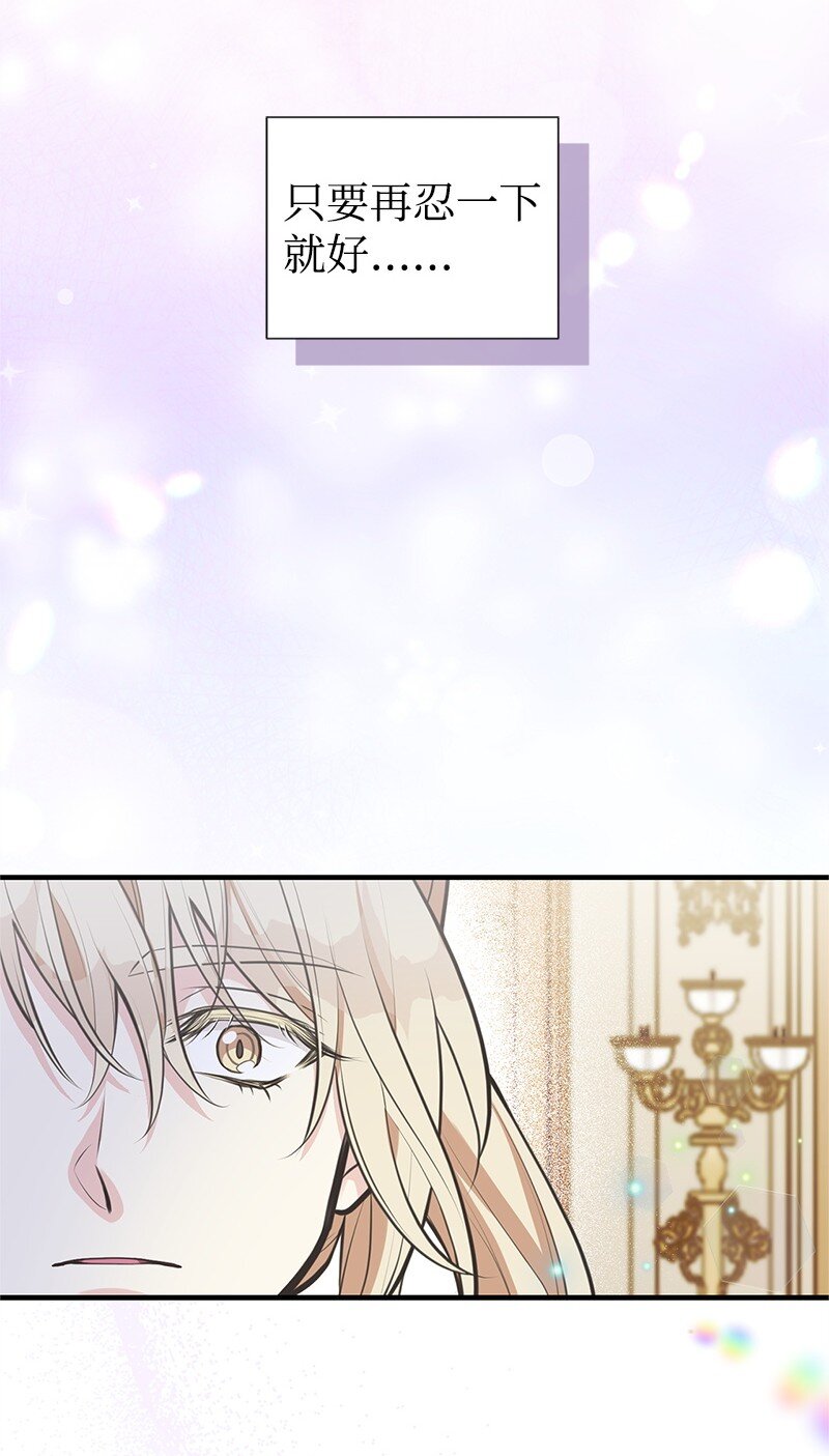 63 变不回去了(1/2)-第63话