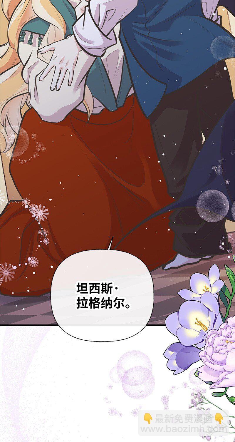 63 变不回去了(1/2)-第63话