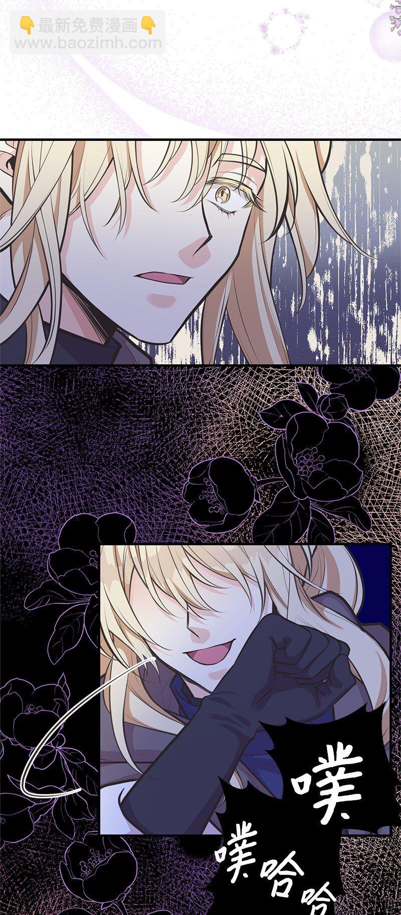 63 变不回去了(1/2)-第63话